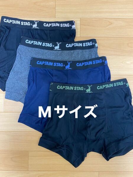 M キャプテンスタッグ CAPTAINSTAG ボクサーパンツ ボクサーブリーフ4枚 前開き メンズ 紳士 インナー 肌着 下着