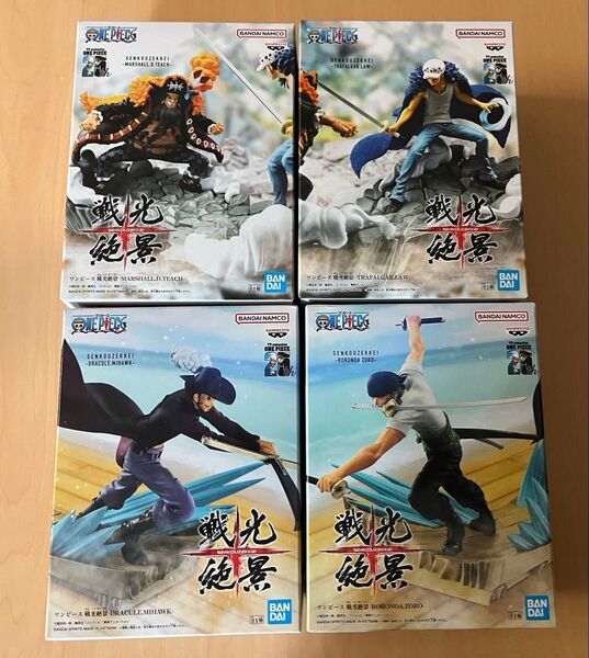 特価 ワンピース 戦光絶景 黒ひげ、ロー、ミホーク、ゾロ フィギュア4体セット