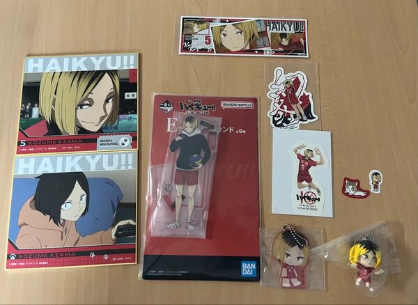 特価 ハイキュー 一番くじアクスタ等 孤爪研磨 グッズセット