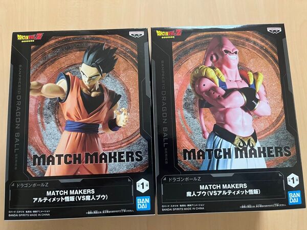 特価 ドラゴンボールZ アルティメット悟飯 魔人ブウ フィギュア2体セット