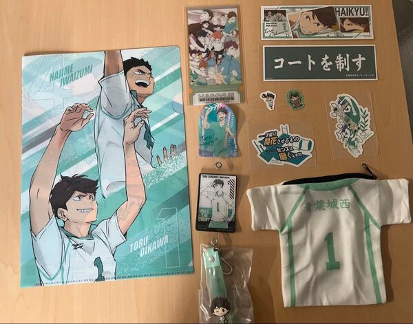 特価 ハイキュー 及川徹 クリアファイル、ユニフォーム型ポーチ等グッズセット