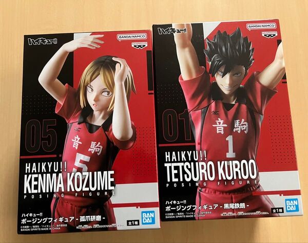 特価 ハイキュー ポージングフィギュア 孤爪研磨 黒尾鉄朗 2体セット