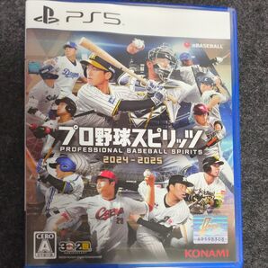 【PS5】 プロ野球スピリッツ2024-2025