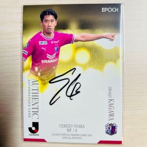 香川真司 直筆サインカード セレッソ大阪 Jリーグ スペシャルエディション SE EPOCH Jカード 直筆サイン エポック