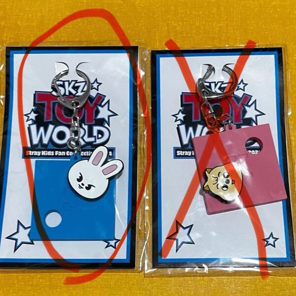 StrayKids スキズ リノ Leebit ペンミ TOY WORLD オンラインくじ キーホルダー FCくじ D賞
