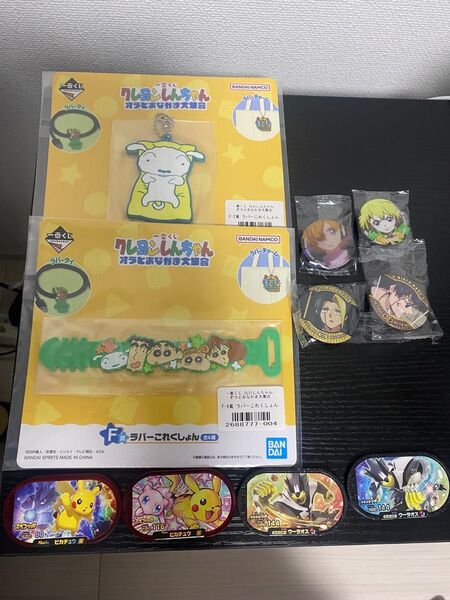 一番くじ クレヨンしんちゃん オラとおなかま大集合 グッズなどのまとめ売り