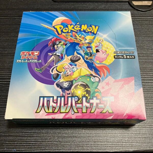 ポケモンカード バトルパートナーズ 1BOX