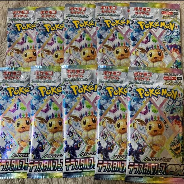 ポケモンカードゲーム テラスタルフェスex10パック