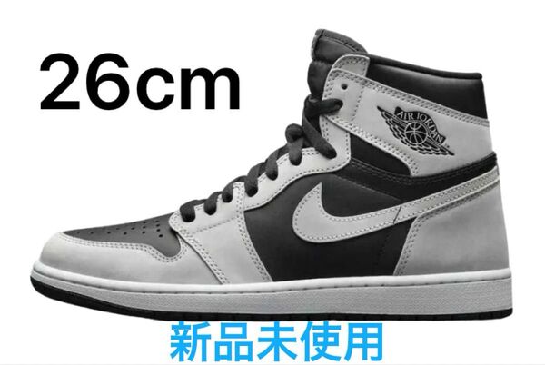 NIKE エアジョーダン1 ハイ OG シャドウ2.0 26cm 新品未使用 ナイキ Air Jordan High