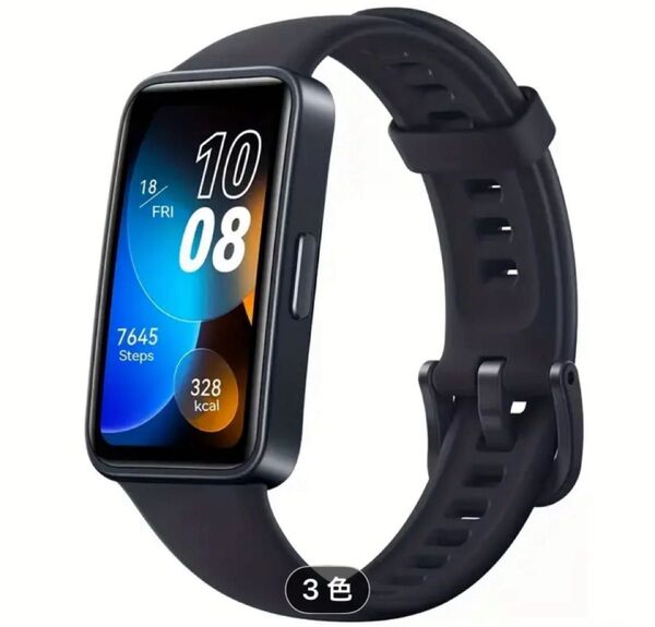 Huawei Band 8 スマートウオッチ