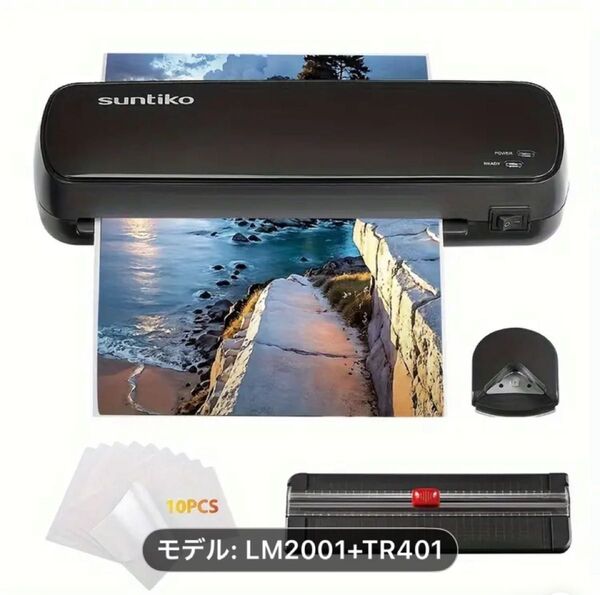 suntiko LM2001US ラミネーター A4対応 高速