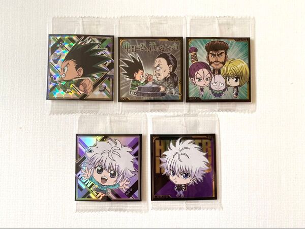 にふぉるめーしょん HUNTER×HUNTER シール×ウエハースvol.4 5枚セット