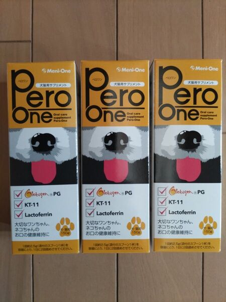 ペロワン 3本セット Pero-One 動物用栄養補助食品