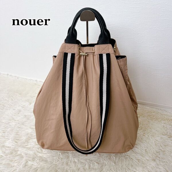 YAMADAYA ヤマダヤ nouer ヌエール ラインテープ 2WAY 巾着 トートバッグ A4対応 ベージュ系 やや難あり