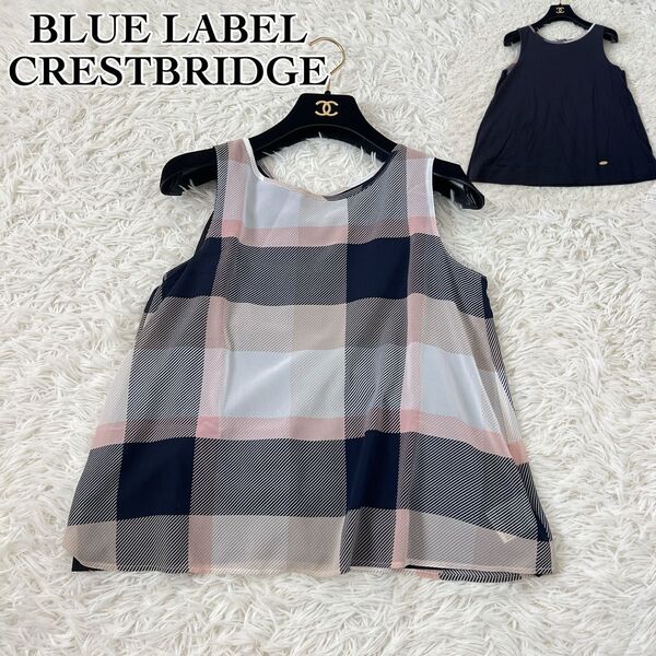 BLUE LABEL CRESTBRIDGE ブルーレーベルクレストブリッジ リバーシブル ブラウス チェック 無地 ネイビー