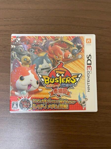 妖怪ウォッチバスターズ ニンテンドー3DS 赤猫団 ソフト