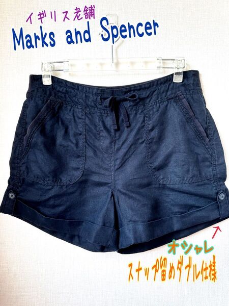 イギリスブランド Marks and Spencer (M&S) キュロット ショートパンツ ハーフパンツ コットン ネイビー