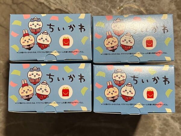 ちいかわ ハッピーセット マクドナルド コンプリート 第二弾