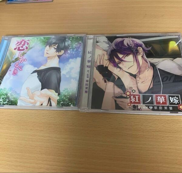 ドラマCD CV須賀紀哉