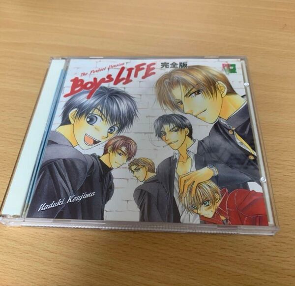 BOYS LIFE ボーイズライフ 完全版 ドラマCD BLCD
