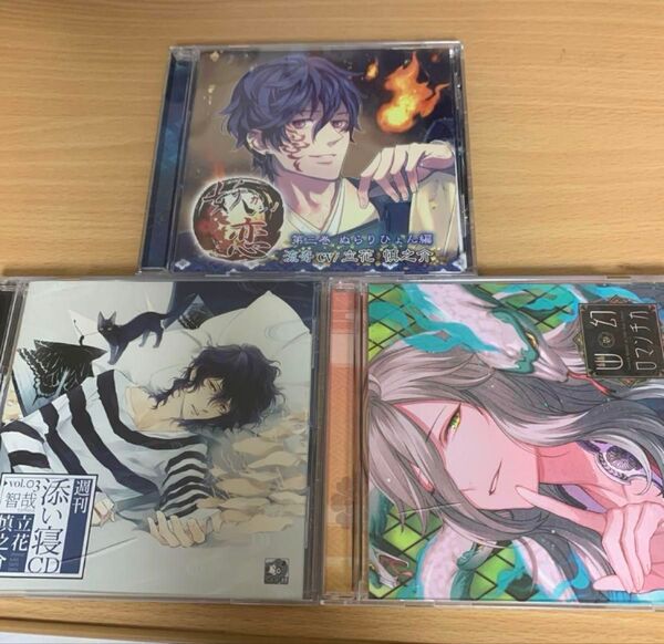 ドラマCD CV立花慎之介