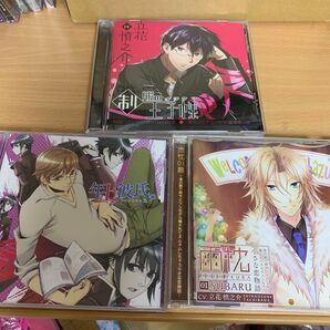 ドラマCD CV立花慎之介