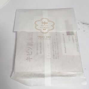 キビソ肌友だち 輪奈 トライアルセット
