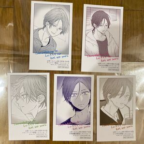 山田くんとLv999の恋をする 10 特典 コンプリート イラストカード