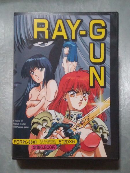 RAY-GUN PC8801SR レイ・ガン RAYGUN PC8801版 88SR