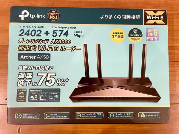 Wi-Fi 6ルーター Archer AX50、AX3000 デュアルバンド 美品 動作ok