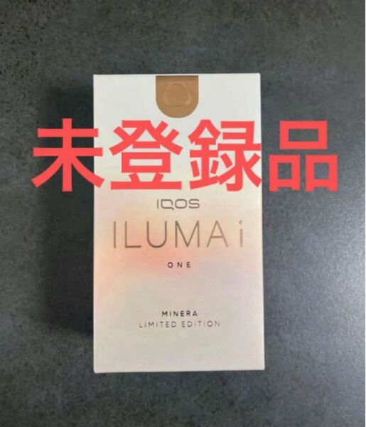 IQOSイルマiワン MINERA ミネラモデル 本体 新品 未開封 限定