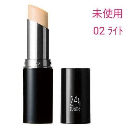 未使用 24hcosme 24ミネラルスティックファンデ 02ライト(明るい肌色)7g 24hコスメ