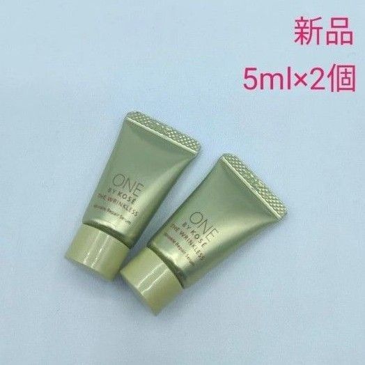 新品未使用 ワンバイコーセー ザリンクレスS 5g サンプルサイズ 2本セット 薬用シワ改善美容液 リペアセラム