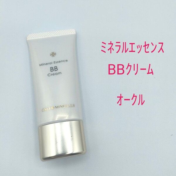 オンリーミネラル ミネラルエッセンスBBクリーム オークル 30g(化粧下地・日焼け止め・美容液・ファンデーション)