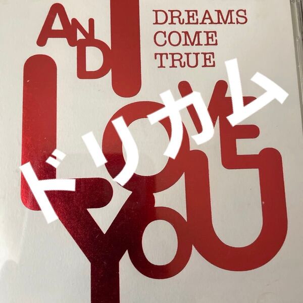 DREAMS COME TRUE AND LOVE YOU CD