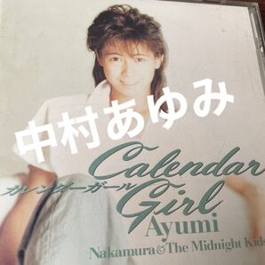 中村あゆみ Calendar Girl CD