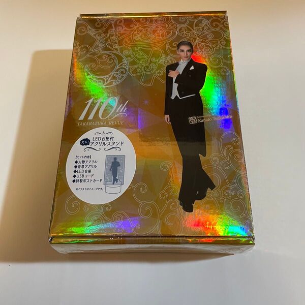【新品・未開封】月城かなと 宝塚歌劇団 110周年 LED付きアクリルスタンド 月組