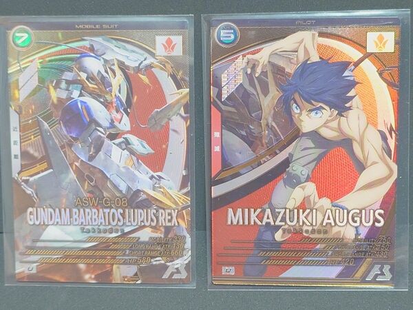 機動戦士ガンダム アーセナルベース Uレア バルバトスルプスレクス & Uレア 三日月・オーガス 2枚セット