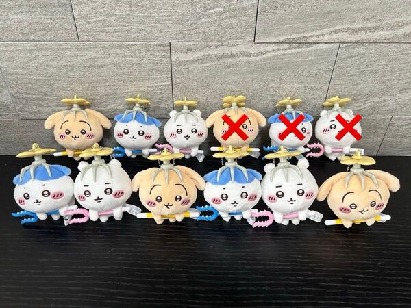 ちいかわ 討伐マスコット ボールチェーン ハチワレ うさぎ コンプリート