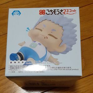 新品未開封 ごちそうさマスコット フィギュア