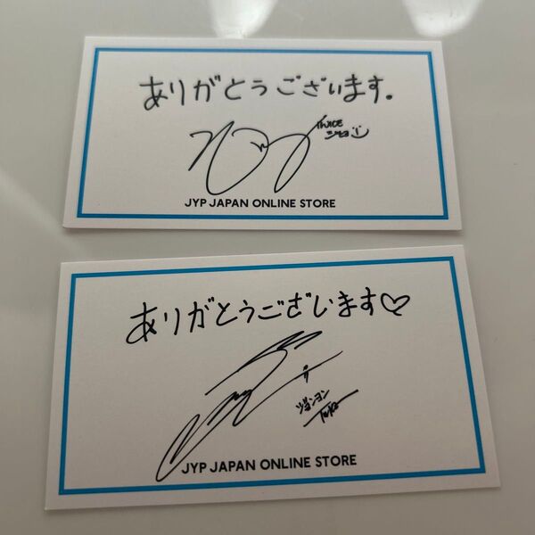 jyp Thank You カード 購入特典 jypshop トレカ twice ジヒョ ジョンヨン セット