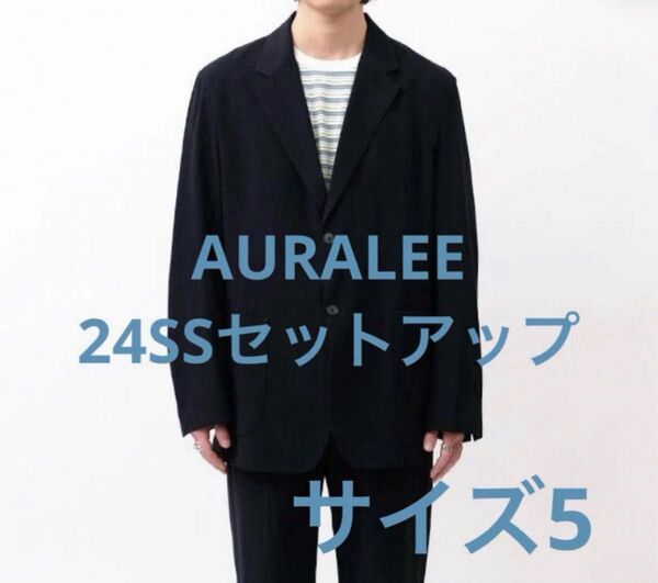 <AURALEE> HARD TWIST COTTON SILK VIYELLA JACKET セットアップ