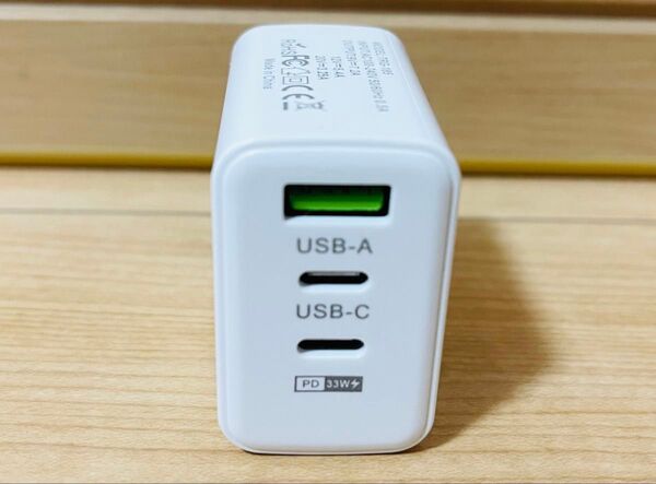 【充電器】65W GaN 急速充電器 PD33w 3ポート同時充電 タイプc タイプA アダプター