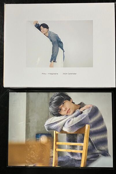 萩原利久 2024年 卓上カレンダー『Riku Hagiwara 2024Calendar』特典カード付