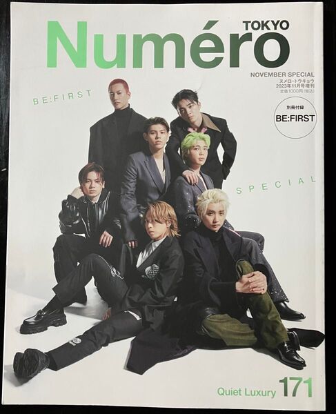 BE:FIRST 表紙 NumeroTOKYO 2023年11月号増刊 付録あり 抜け無し
