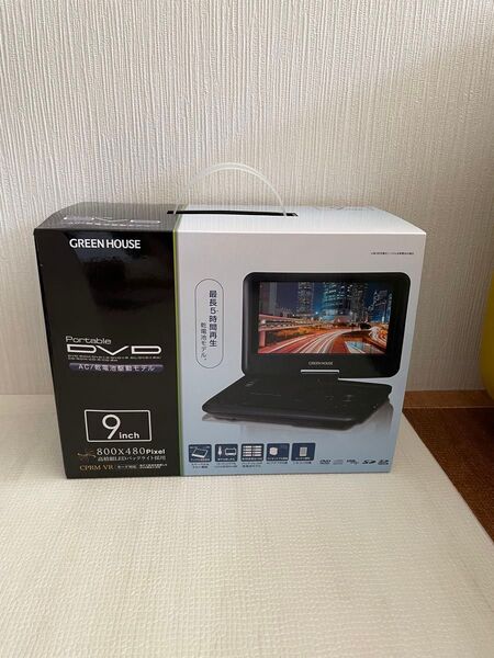 GREEN HOUSE ポータブルDVD