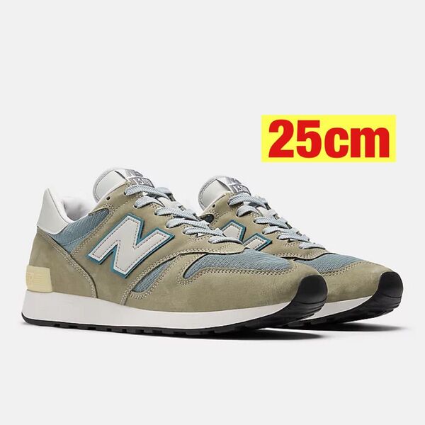 NEW BALANCE U1300JP 2025 25cm 1300 未使用