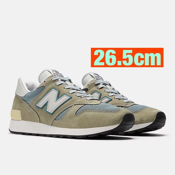 NEW BALANCE U1300JP 2025 26.5cm 1300 未使用
