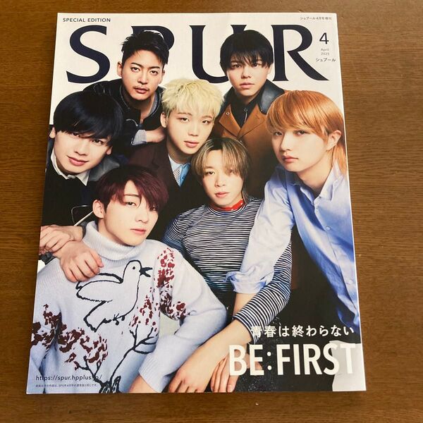 SPUR増刊 SPUR4月号増刊 BE:FIRST表紙版 2025年4月号 (集英社)BEFIRST