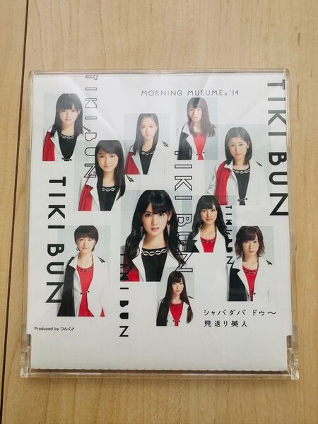 モーニング娘。'14 シャバダバドゥ〜 CD 道重さゆみ
